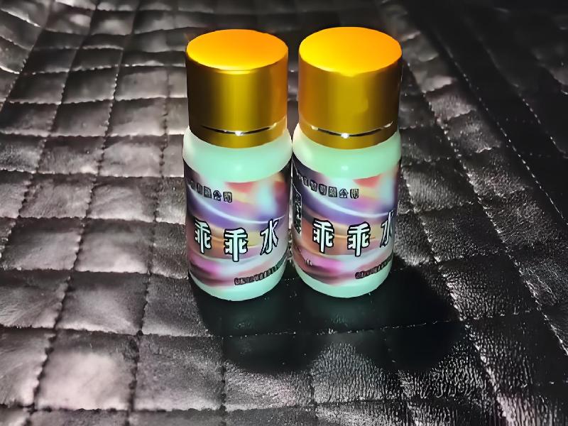 成人催药迷用品2989-9T型号